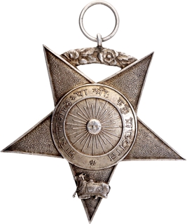 Indore State Extremely Rare Muntazim Bahadur Silver Medal for Civil Service.