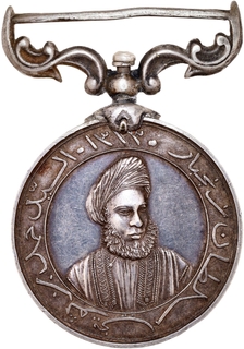Extremely Rare Silver Medal of Zanzibar War of 1896.