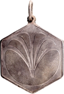 25 Years Service Award Silver Medal of Indian Petrochemicals Corporation Limited (IPCL).