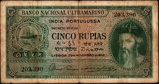 Rare Five Rupias Banknote of Banco Nacional Ultramarino of Indo Portuguese of 1945.