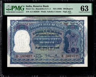Extremely Rare PMG 63 Graded One Hundred Rupees First Issue Banknote of 1950 of Republic India Signed by B Rama Rau of Bombay Circle.