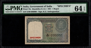 Exceedingly Rare PMG 64 Graded One Rupee Specimen Banknote of Republic India Signed by K G Ambegaokar of 1951.