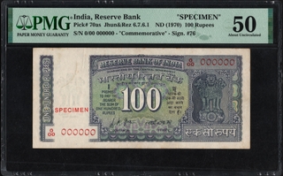 Exceedingly Rare PMG 50 Graded One Hundred Rupees Specimen Banknote of Republic India Signed by L K Jha of 1970.