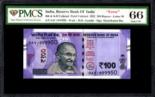 Very Rare PMCS 66 Graded Serial Number Printing Error One Hundred Rupees Banknote Signed by Shaktikanta Das of Republic India of 2022.