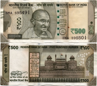 Exceptionally Rare Republic India Five Hundred Rupees Serial Number Printing Error Banknotes Bundle Signed by Urjit R Patel of 2017.