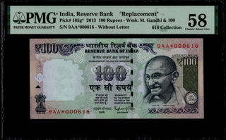 Exceedingly Rare PMG 58 Graded Star Series One Hundred Rupees Banknote of 2013 Signed by Raghuram G Rajan of Republic India.