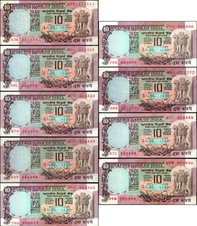 Extremely Rare Fancy Number 111111 to 999999 Ten Rupees Banknotes of R N Malhotra of Republic India of 1985-90.