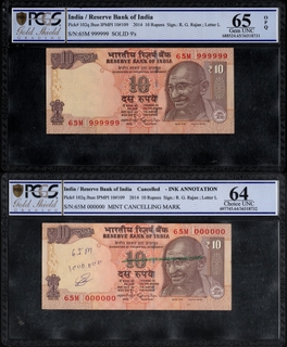 Extremely Rare PCGS 64 and 65 Graded Ten Rupees Fancy Number Banknotes Signed by Raghuram G Rajan of 2014.