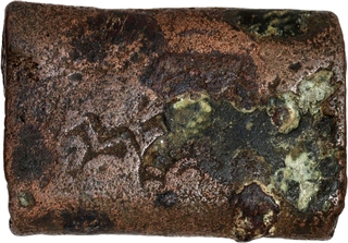 Rare Punch Marked Rectangular Bar shaped Copper Karshapana Coin of Anga Janapada.