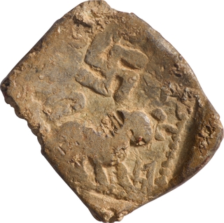 Rare Lead Coin of Sri Satakarni of Satavahanas of Junnar Lion type with Swastika symbol.