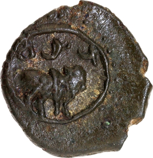 Very Rare Potin Coin of Pallavas of Kanchi of Vase type.