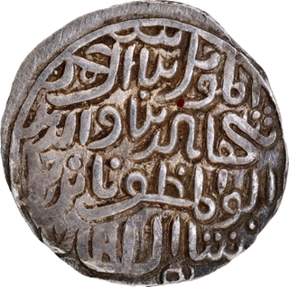 Bengal Sultanate- Shihab ud din Bayazid Mint Silver Tanka AH (8)16 Coin.