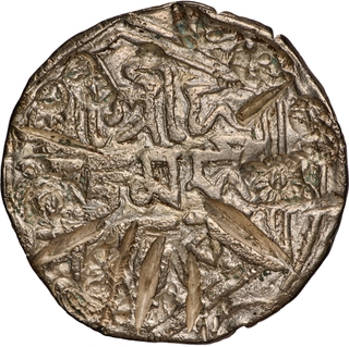 Bengal Sultanate, Danujamarddana Deva (Raja Ganesha), Chatigrama Mint Silver Tanka, Bengali Script Issue, Extremely Rare.