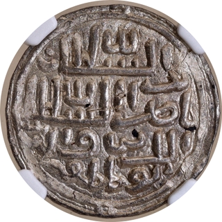 Bengal Sultanate, Nasir-ud-din Nusrat Shah, Dar al Darb Mint, Silver Tanka, Small Flan-NGC MS65, Rare.