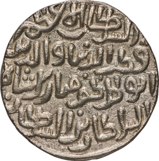 Rare Delhi Sultanate Khilji Dynasty- Qutb ud-din Mubarak Hadrat Delhi Mint, Silver Tanka, AH 716 Coin.