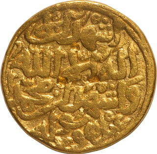 Delhi Sultanate Tughluq Dynasty- Muhammad bin Tughluq Hadrat Dehli Mint- Gold Heavy Dinar AH 726 Coin.