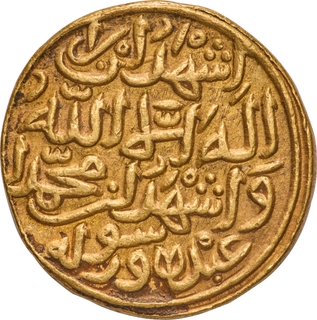 Extremely Rare & UNC Gold Heavy weight Dinar Coin of Muhammad bin Tughluq of Delhi Sultanate.