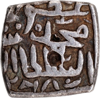 Kashmir Sultanate Muhammad Shah Silver Sasnu Fixed date AH 842 (Retrograde) Plate specimen Coin.