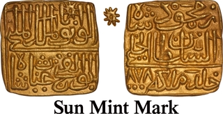 An Exquisite Gold Square Tanka of Ghiyath Shah, AH 878, Malwa Sultanate- Nazarana-Type Issue in Superb AU-UNC Quality.