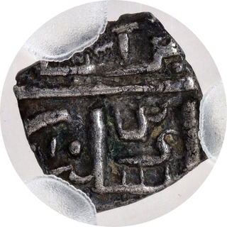 Extremely Rare Silver One Eighth Tanka Coin of Ibrahim Shah Lodi of Malwa Sultanate (NGS MS 61).