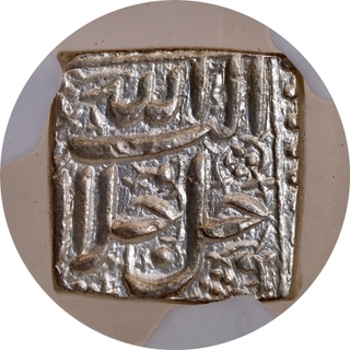 Graded by NGS as MS 63- Rare in this grade Akbar Ahmadabad Mint- Silver Square Rupee Month Khurdad (Gemini) Elahi 39 Coin.