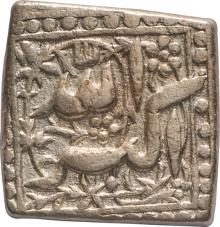 Square Silver Rupee of Akbar Mintless & Dateless – Early Ilahi Type with Elongated “Jim”, Very Rare.
