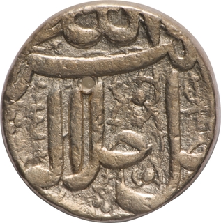 Akbar Silver Rupee, Ahmadabad Mint, Shahrewar Month (Virgo), Elahi Year 48.