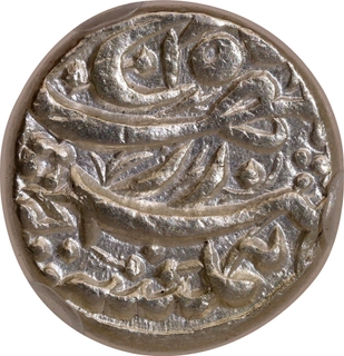 Prince Salim (Later Emperor Jahangir), Allahabad Mint, Anonymous Silver Rupee, Rebellion Issue, "Bagharb-wa-Sharq" Couplet, NGS MS62.