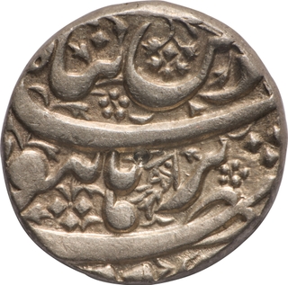 AU-UNC Rare in this grade- Jahangir Burhanpur Mint Silver Rupee- Din e panah Couplet Fish Symbol Coin.