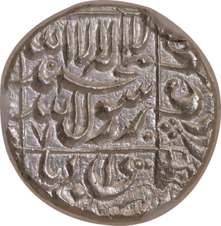  Graded NGS as MS 64- Rare Surat Mint by style Silver ½ Rupee 7 RY Coin. 