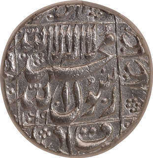 Shah Jahan Silver Rupee, Ahmednagar Mint, Square Area Type, AH 1069 / RY 32, KM 235.2, NGS MS63.