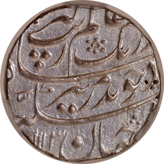 Silver Rupee of Aurangzeb-Akbarabad Mustaqir ul Khilafa Mint, AH 1113/46 RY, “Badr Munir” Couplet, NGS MS65 Superb Strike.