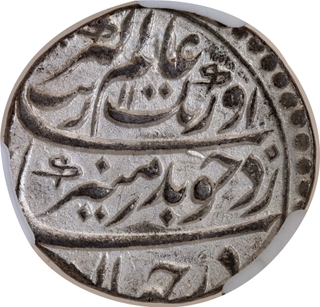 Graded by NGS as MS 64- Aurangzeb Alamgir Junagarh Silver Rupee-  AH 1100 /33 RY Coin.