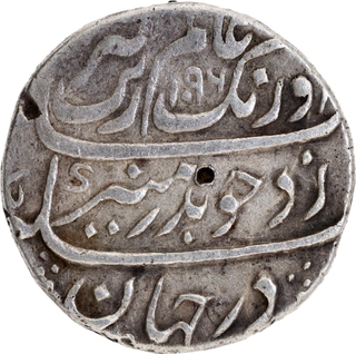 Aurangzeb Alamgir Silver Mule Rupee with Dual Dates AH 1094 & 1096, Badr Munir Couplet, Rare.