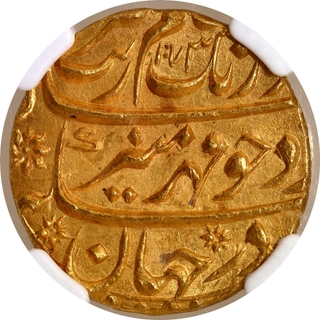   NGC graded as MS 64-Very Rare Aurangzeb Alamgir Gold Mohur-Aurangabad Mint AH 1073- Mihr Munir Couplet Coin.