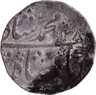 Muhammad Shah Silver Rupee-Qanauj Mint, AH (1)138 / Regnal Year 7, Unlisted KM Variety with Zarb Qanauj.