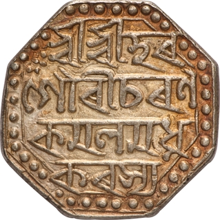 Rare Grade AU Condition Assam Pramatta Simha or Siu-ning-pha Silver Rupee Saka 1667 Coin.