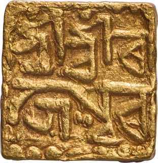 Assam Kingdom Gold Square 1/8 Mohur Token of Rajesvara Simha (1751–1769 AD) – Undated.