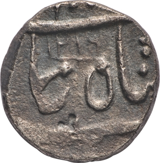 Maratha Confederacy- Gulshanabad (Nasik) Mint Silver Half Rupee AH 1219- In the name of Shah Alam II.