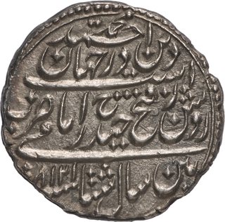 Rare AU-UNC Silver Rupee (Imami) of Tipu Sultan - Saal Shata, AM 1218/8 RY, Patan Mint.