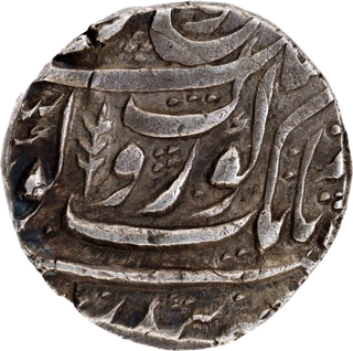 Sikh Empire Diwan Kirpa Ram- Governor of Kashmir (Early 1827-1830 AD)- Kashmir Mint Silver Rupee VS 188x Coin.