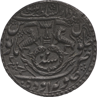 Awadh State, Ghazi-ud-din Haider as King Suba Awadh Dar-ul-Sultanat Lakhnau Mint AH 1236/ 2 RY Silver Rupee Coin.