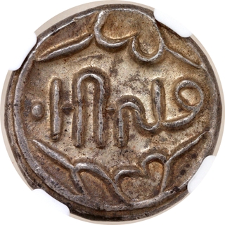 NGC Grade as MS 62 Silver One Rupee Coin of Lakshman Singh of Banswara State.