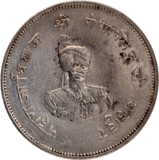 Silver Nazarana Rupee Coin of Ganga Singh of Bikaner State.