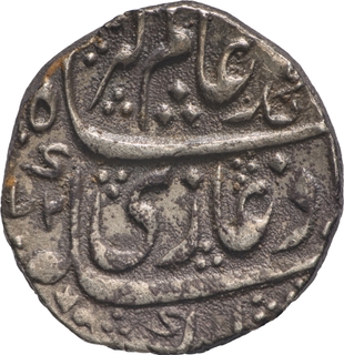 Hyderabad Salabat Jung- Kankurti Mint Silver Rupee AH (11)72 /Ahad RY- In the name of Alamgir II Coin.