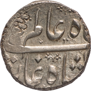 Hyderabad State Nizam Ali Khan- Haidarabad Farkhanda Buniyad Mint Silver Rupee- In the name of Shah Alam II Coin.