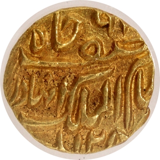 Hyderabad State: Afzal ud-Daula Gold ¼ Mohur, Farkhanda Bunyad Mint – Unlisted KM Y9 Variant, TQG MS63.