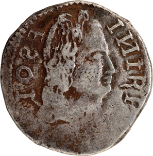 Indo-Portuguese Goa Silver Rupia (600 Reis)- D José I (1750–1777 AD), Very Rare.