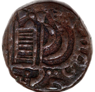Bombay Presidency Copper Half  Pice Issue 1728-1749 AD Coin.