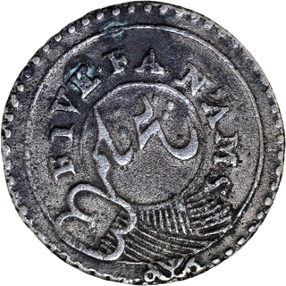 Madras Presidency Silver 5 Fanams, 2nd Issue, Very Rare.